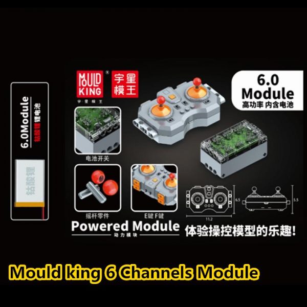 mouldking m 0019 6 0 module channels powered 101857 1