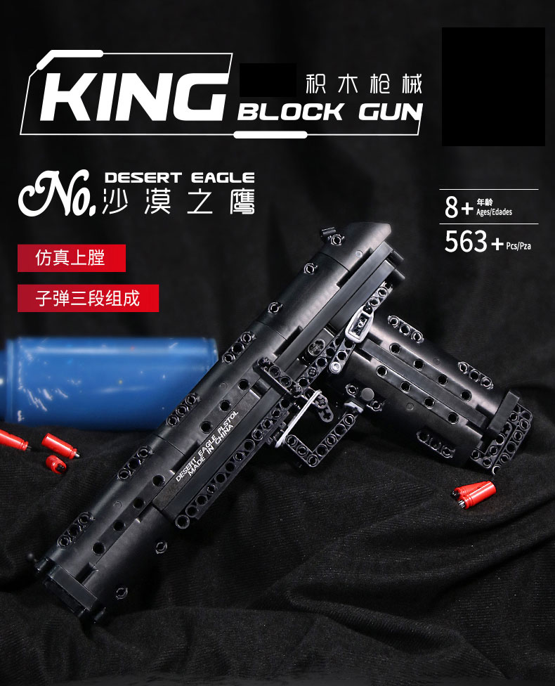 MOULD KING 14001-14005 Block Gun