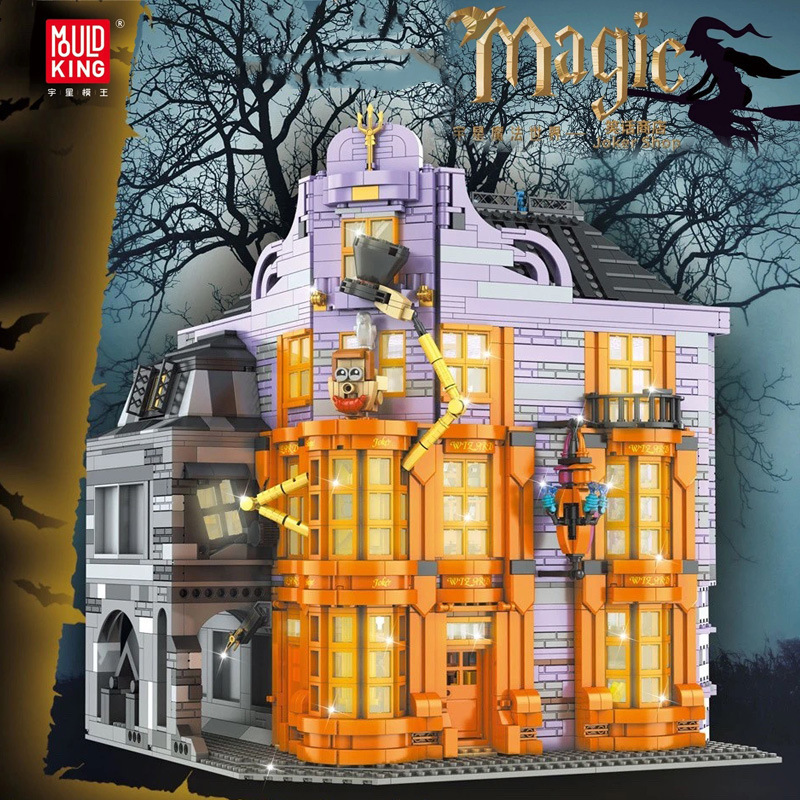 MOULD KING 16038-16041 Harry Potter Series Wizarding World