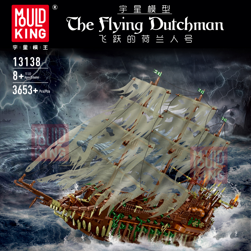MOULD KING 13138 The Flying Dutchman - Pirates Of The Caribbean