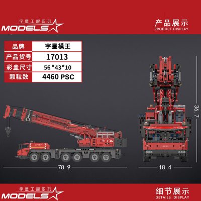 MOULDKING 17013 Grove Mobile Crane with RC 2 1