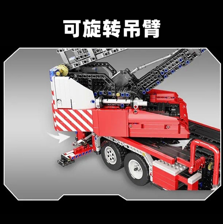 MOULDKING 17022 Fire Ladder Truck