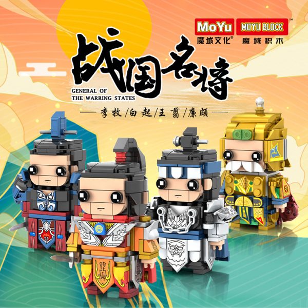 creator moyu 83001 83004 four famous generals of the warring states 8466