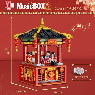 creator zhegao ql0998 music box family reunion 1937