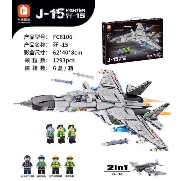 military fangcheng fc6106 j 15 fighter 4161