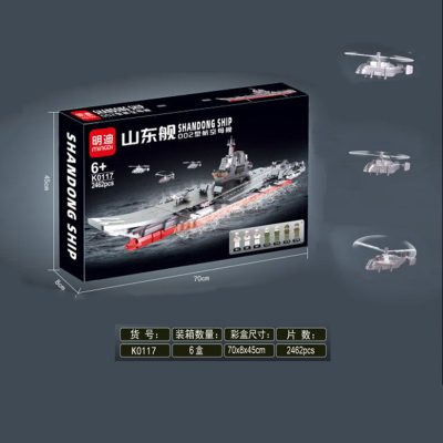 military mingdi k0117 002 aircraft carrier 2356