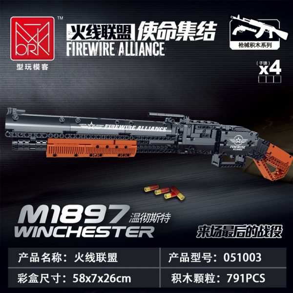 military mork 051003 m1897 winchester rifle with 791 pieces 8042