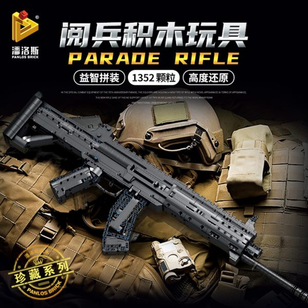 military panlos 670008 parade rifle 4635