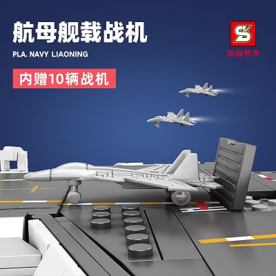 military sy 0201 pla navy liaoning 2712