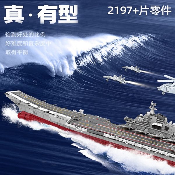 military sy 0201 pla navy liaoning 3788