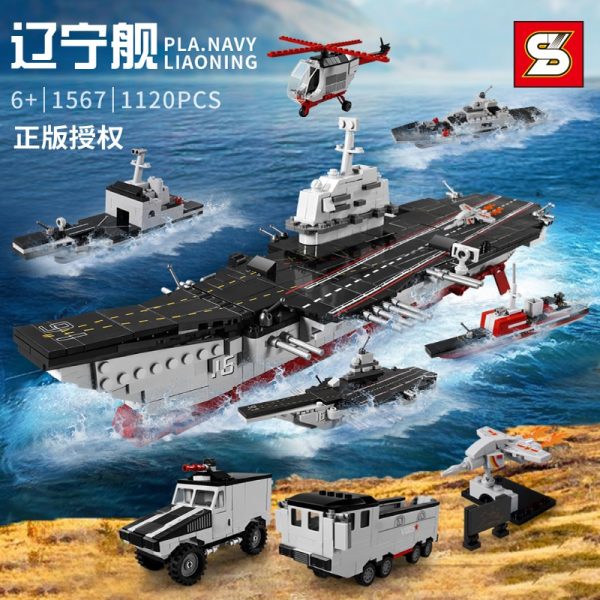 military sy 1567 pla navy liaoning 1 to 8 7266