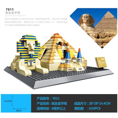 modular building wange 4210 the egypt pyramids 7059