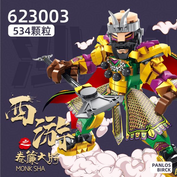 movie panlosbrick 623001 623005 journey to the west characters 4797