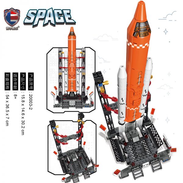 space rael 20003 2 rocket launch tower 5991