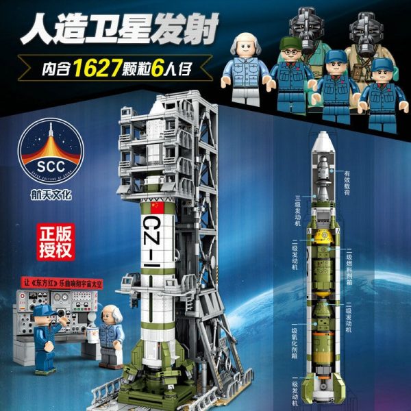 space sembo 203306 dongfanghong satellite launch pad space flight 6535