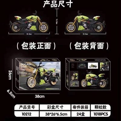technic k box 10212 ducati motorbike 1079