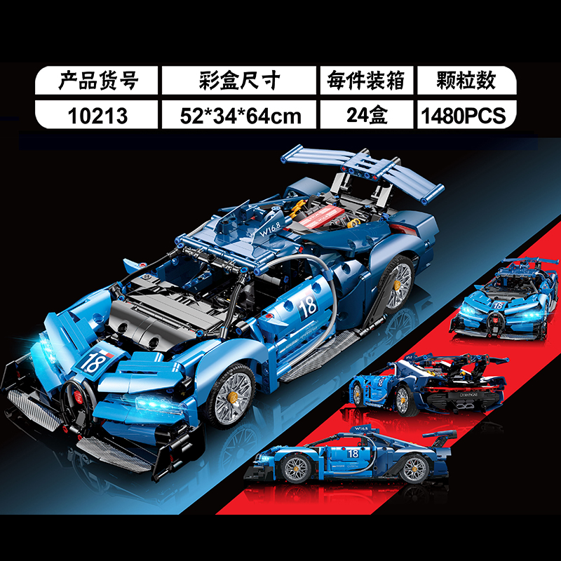 Technic K - Vision Gran Bugatti Rage car LEPIN™ Land 10213 1:14 concept Turismo equipment: BOX Shop