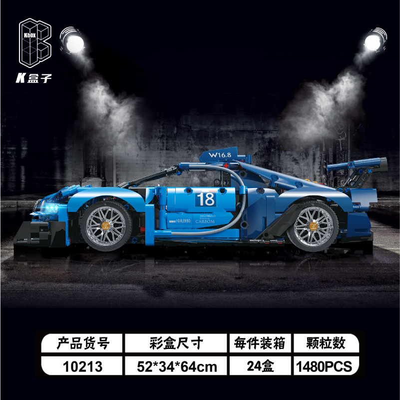 Technic K BOX 10213 Rage Gran 1:14 equipment: LEPIN™ Shop car concept Land Vision Turismo - Bugatti