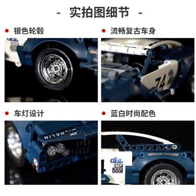 technic kazi ky1030 american muscle car pull back 8740