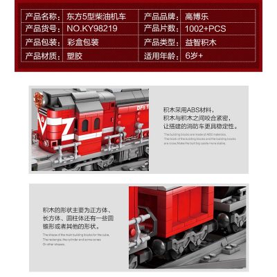 technic kazi ky 98219 dongfeng 5 diesel locomotive 2616