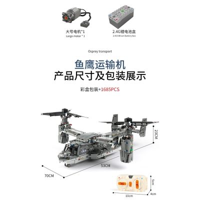 technic pangu 13003 bell boeing v 22 osprey plane compatible with moc 42113 8563