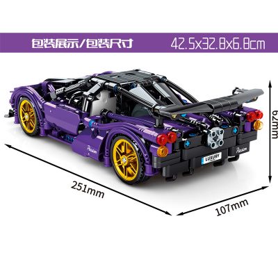technician sy 8160 purple super car 5509