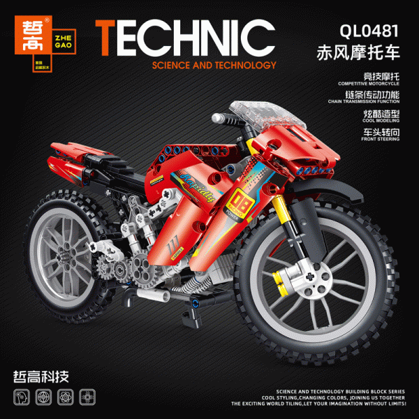 technician zhegao ql0481 red wind motorcycle 7613