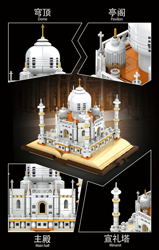 MODULAR BUILDING MJ 13012 Magic Taj Mahal