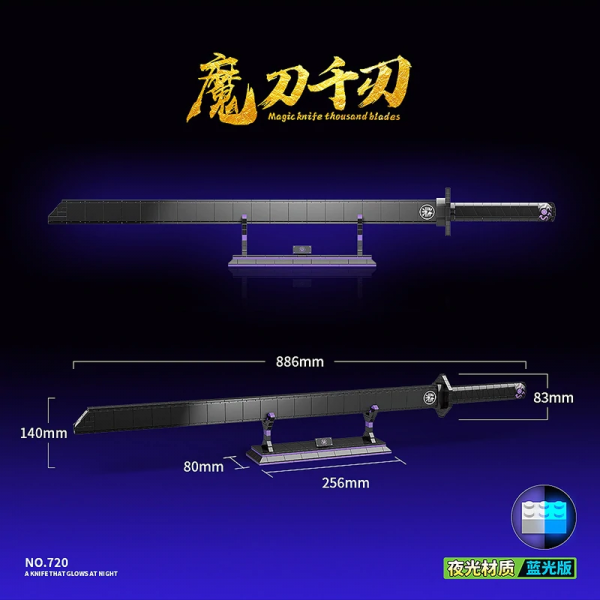QuanGuan 720 Magic Blade Luminous Version 1
