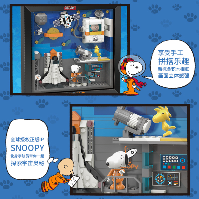 CREATOR MOC-89614 Snoopy Space Adventure MOCBRICKLAND