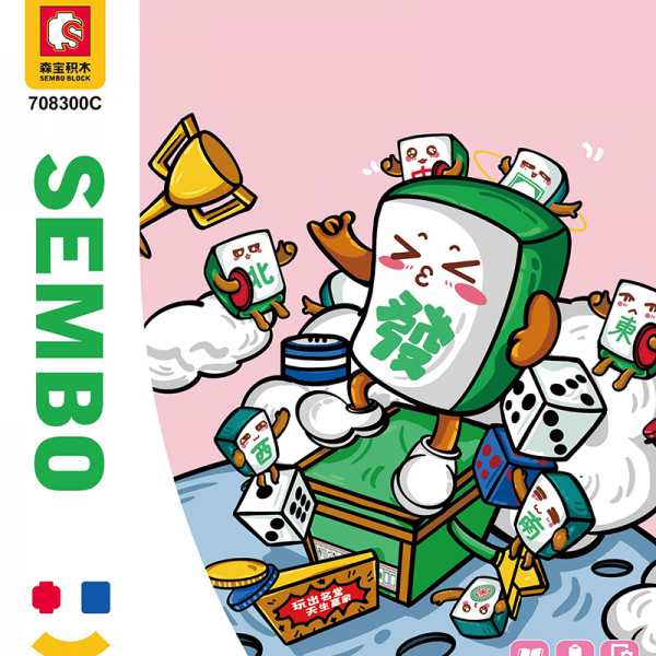 SEMBO 708300C Cute Mahjong Game Toys 2