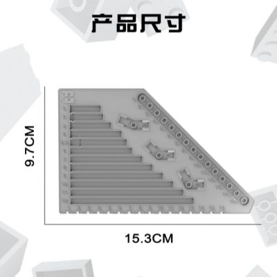 XINYU YC 25001 Building Block Size Measuring Board 4