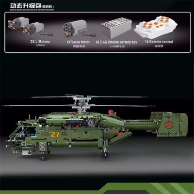 Military TGL T4013 Card 27 Helicopter 2