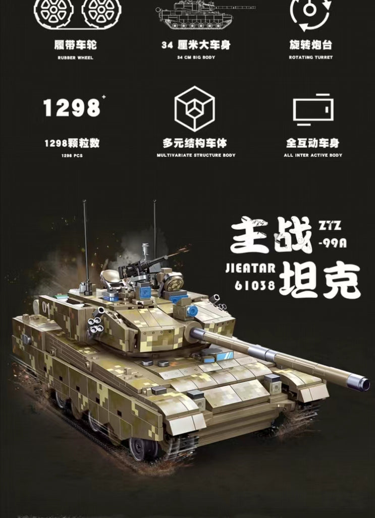 Military JIE STAR 61038 ZTZ-99A MBT