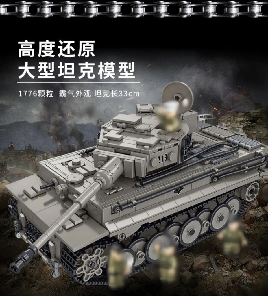 Military PANLOS 632015 Tiger Heavy Tank