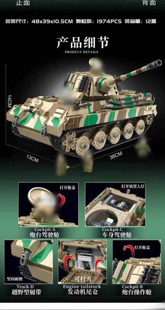 Military PANLOS 632016 King Tiger Heavy Armored Tank 