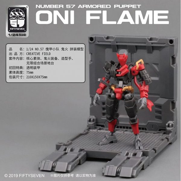 FIFTYSEVEN No 57 ONI FLAME 1