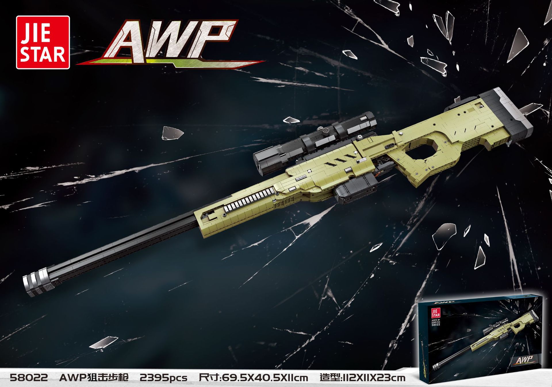 AWP Sniper Rifle JIESTAR 58022