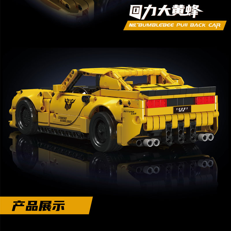 Mould King 15081 Bumblebee Pull Back Car 2