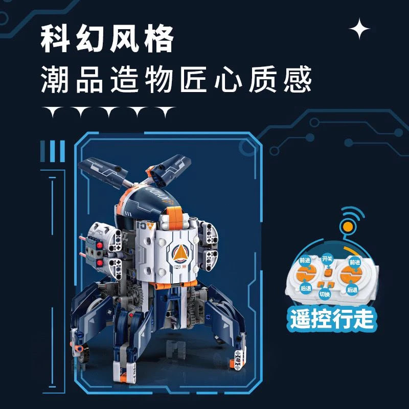 KAIDO KD99001 3IN1 Future Robots 6