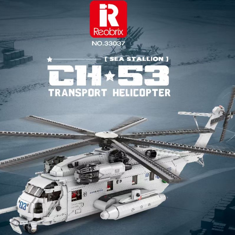 Reobrix 33037 CH 53E Super Stallion 1
