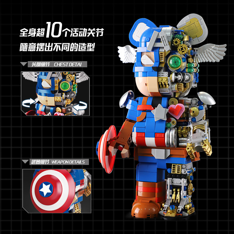 Wangao 188009 Captain America Semi Mechanical Bear Brick 4