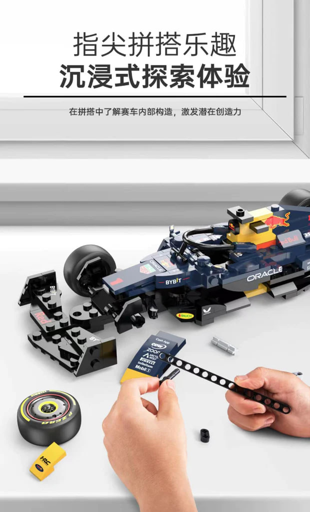 F1 Oracle Red Bull Racing RB19 2