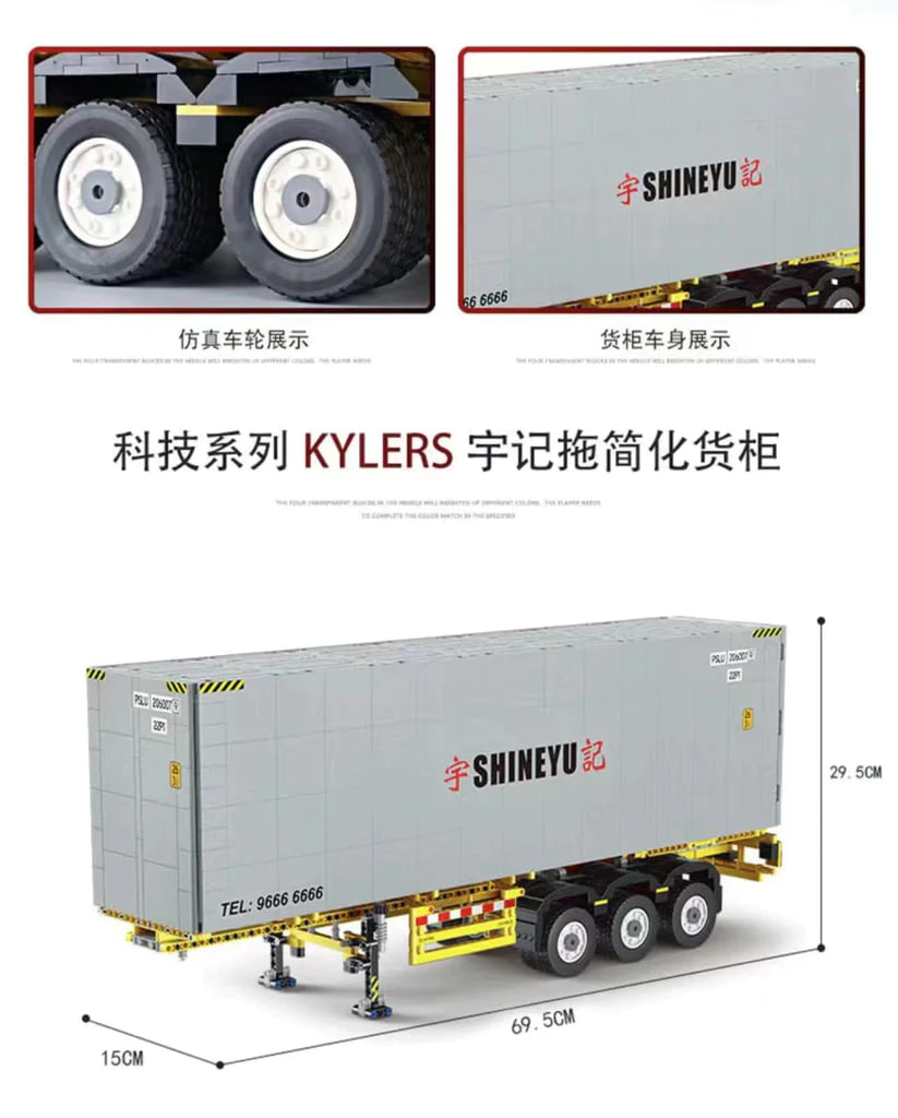 XINYU YC QC014 ShineYU Container 1