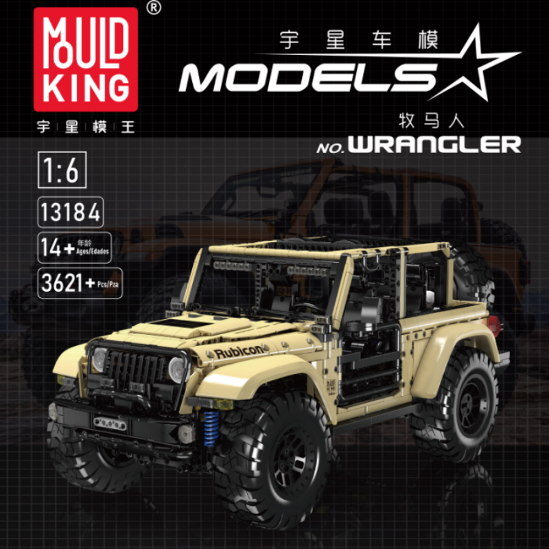 Mould King 13184 Wrangler With Motor 1