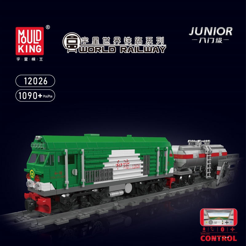 Mould King 12026 HXN 3 Diesel Locomotive With Motor 1