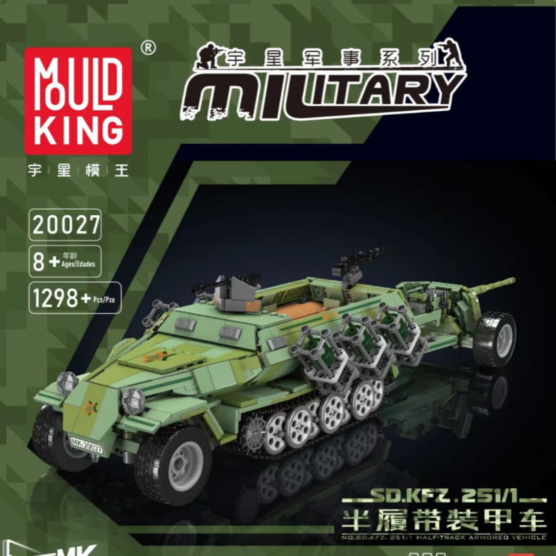 Mould King 20027 Semi tracked Armored Vehicle With Motor 1