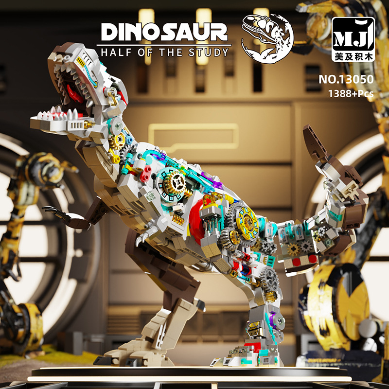 MJI 13050 Dinosaur REX Monster 4 1
